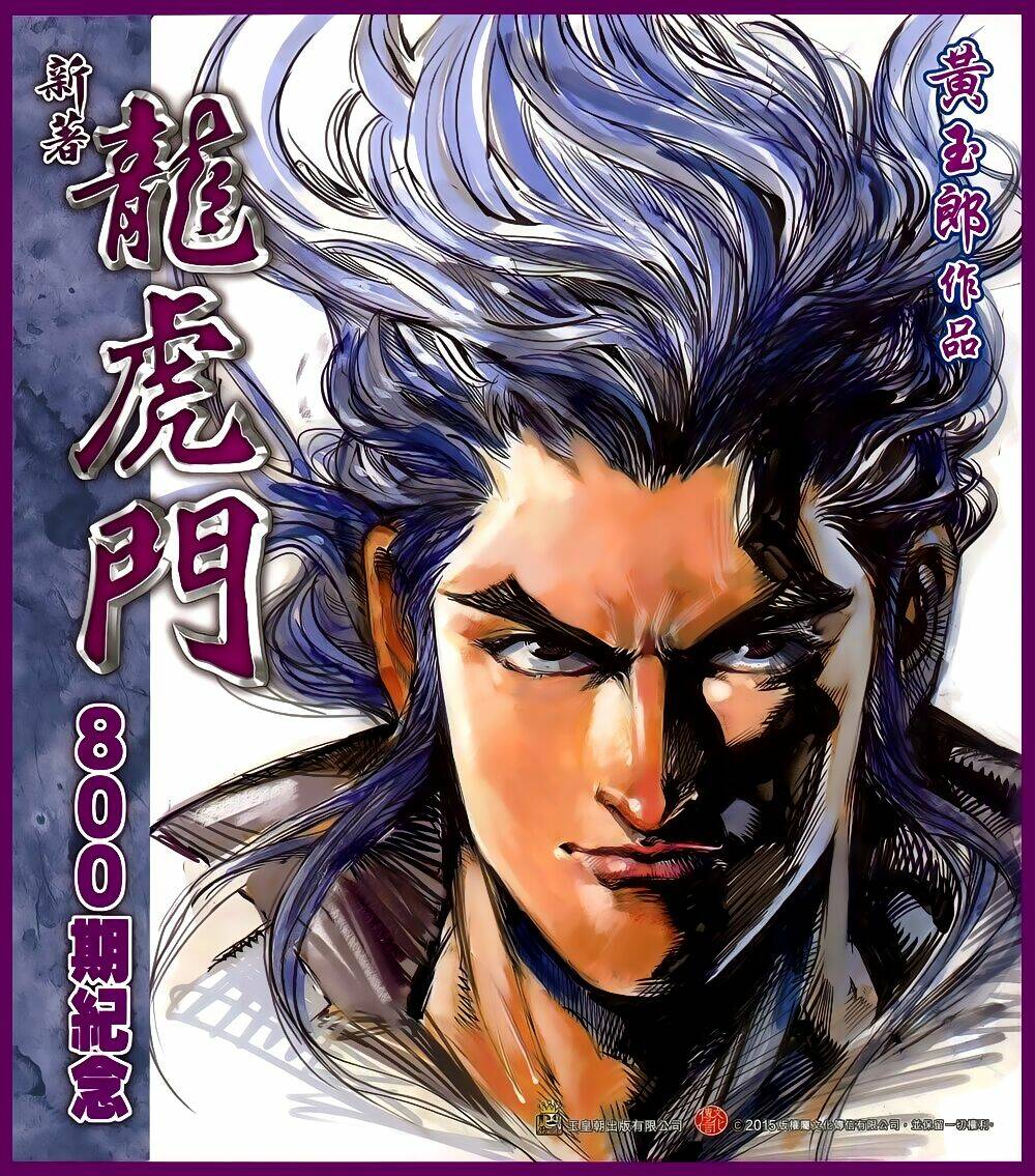 tân tác long hổ môn chapter 800 33