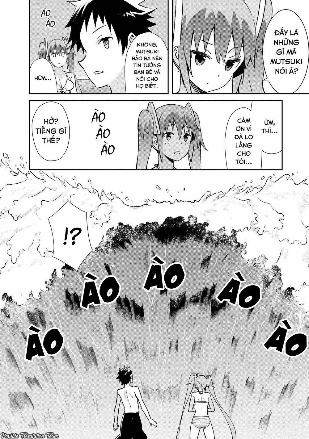 dioti manual ~ kamisamatachi no ren'ai daikou chapter 14 15