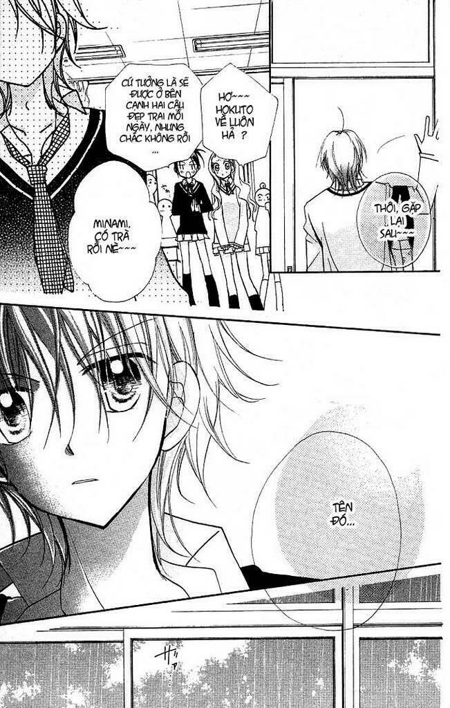 cherry juice chapter 11 15