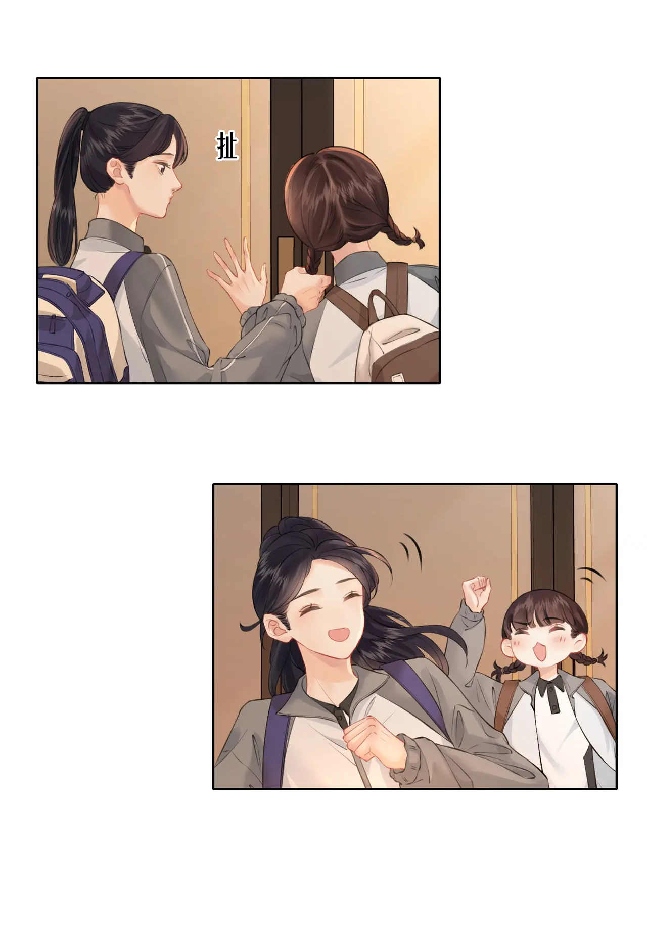 Nàng Pháp Y Thân Yêu Của Tôi chapter 9.1 - Trang 6