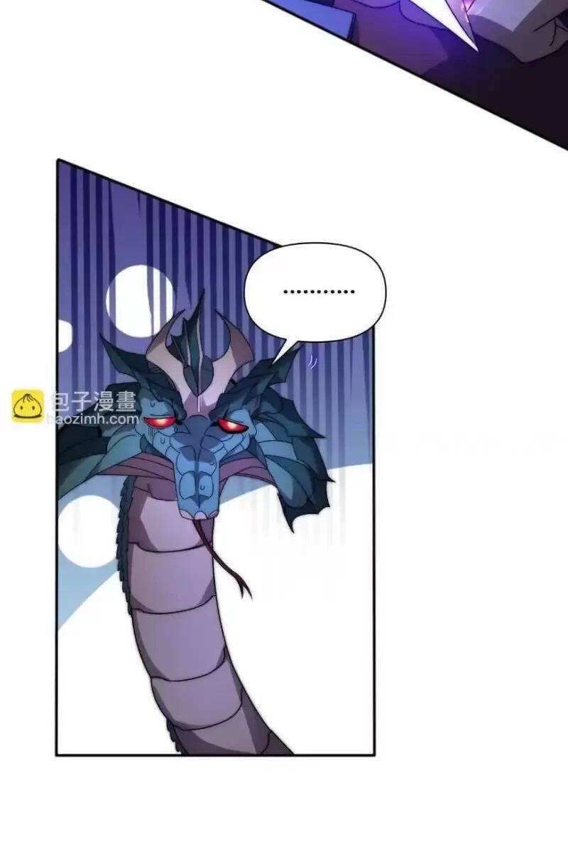 võng du: ta có thể tiến hoá tất cả! chapter 5 8