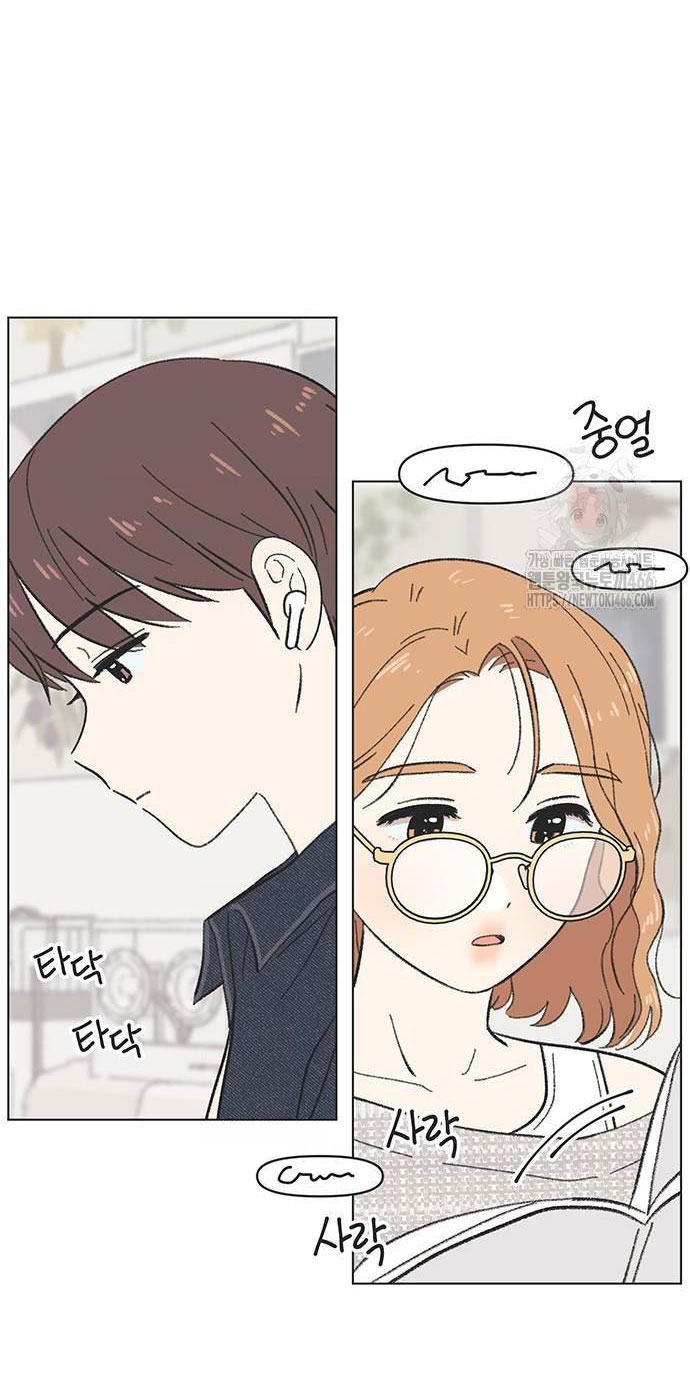 Thanh Xuân Đáng Yêu chapter 20.1 37