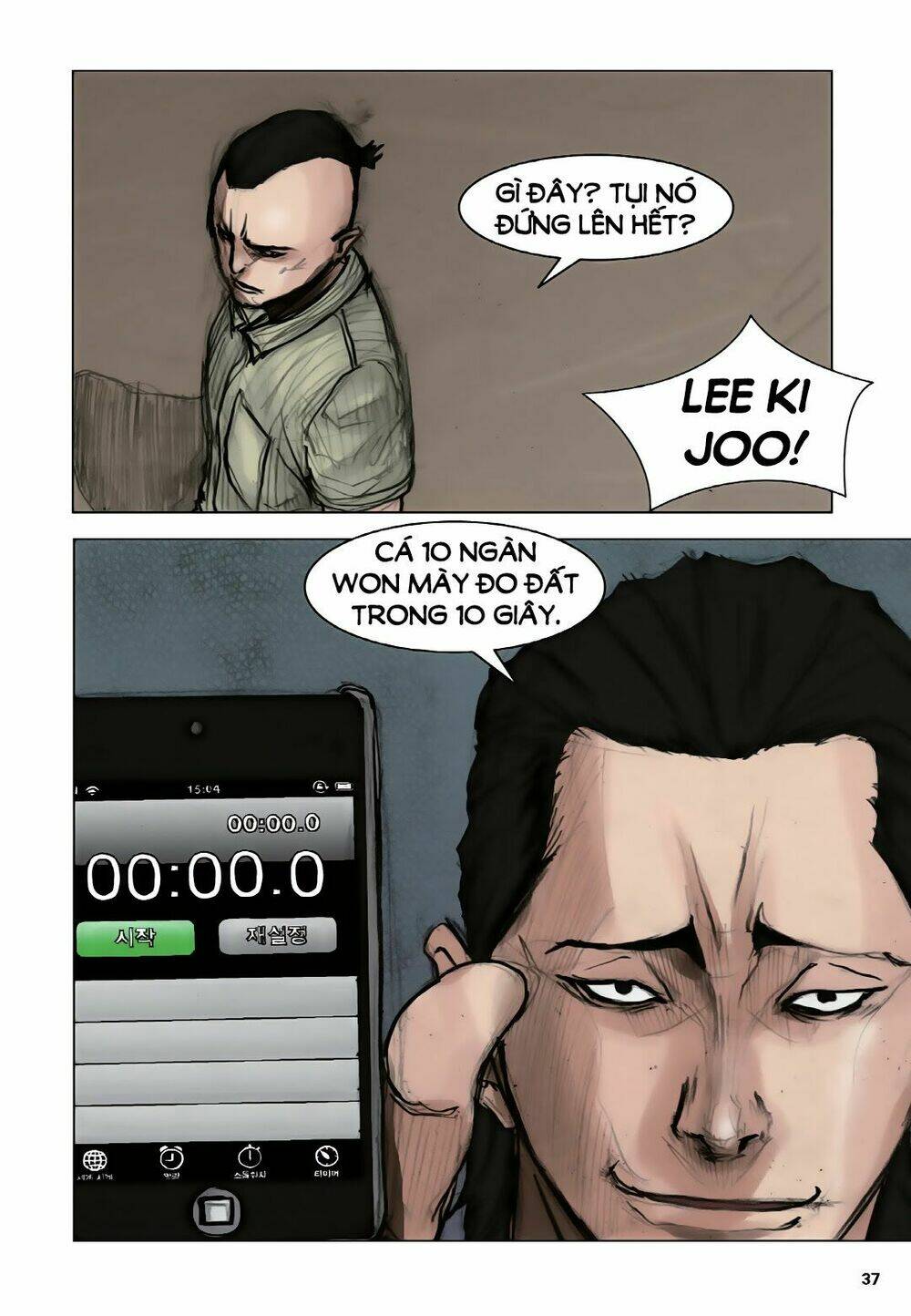 tong | tổng chapter 17 35