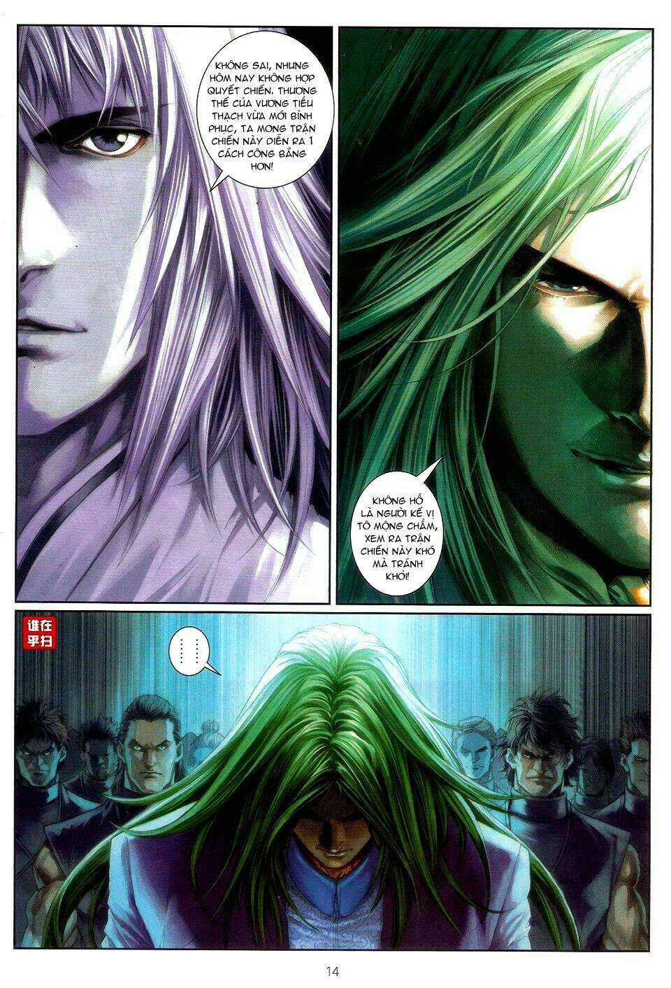 ôn thuỵ an quần hiệp truyện chapter 53 14