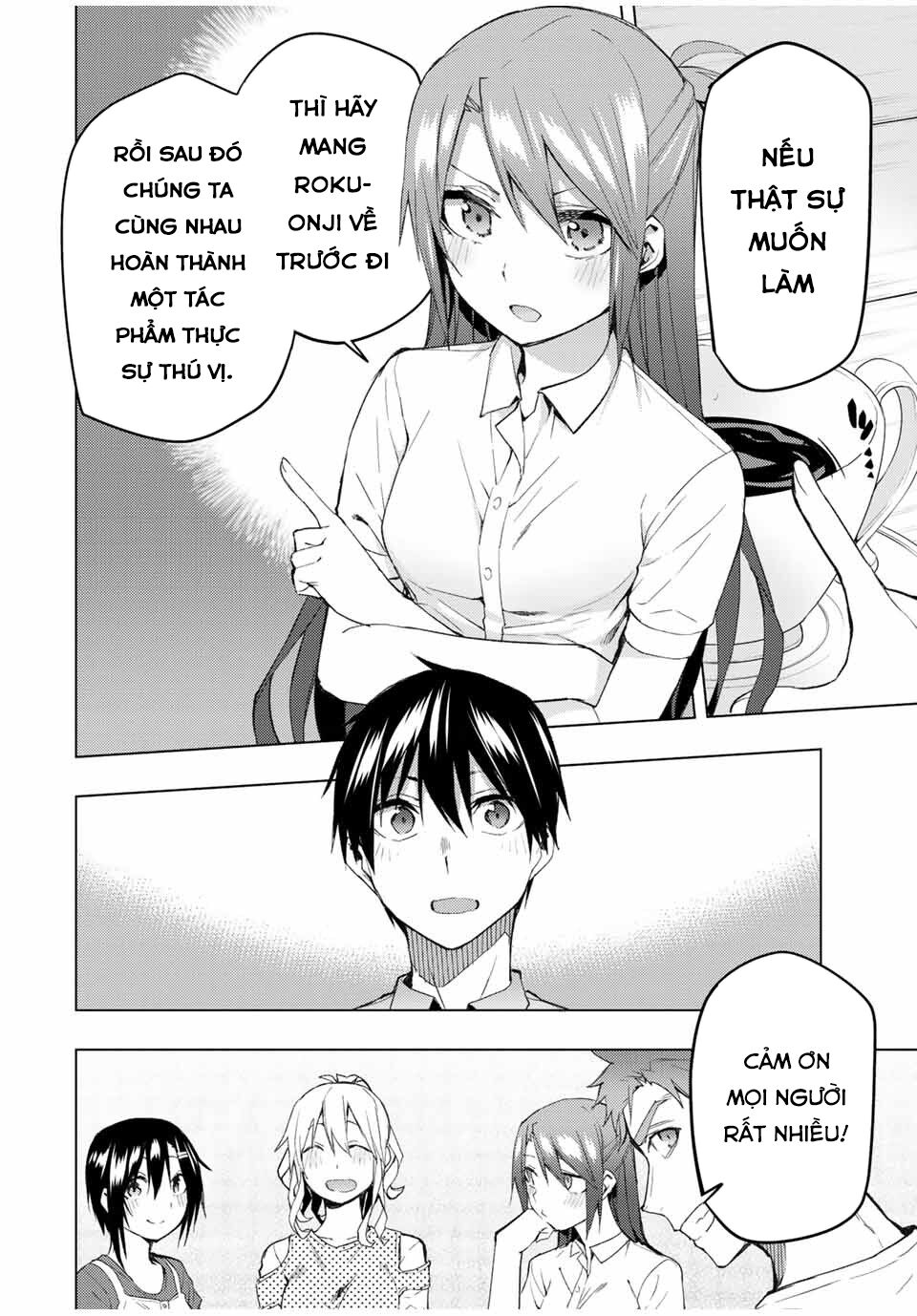 remake our life! chapter 32 12