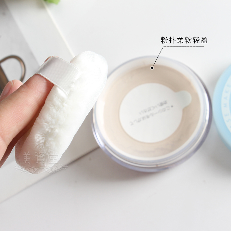 Phấn Phủ Trang Điểm Dịu Nhẹ Freeplus Face Up Powder NA 8g