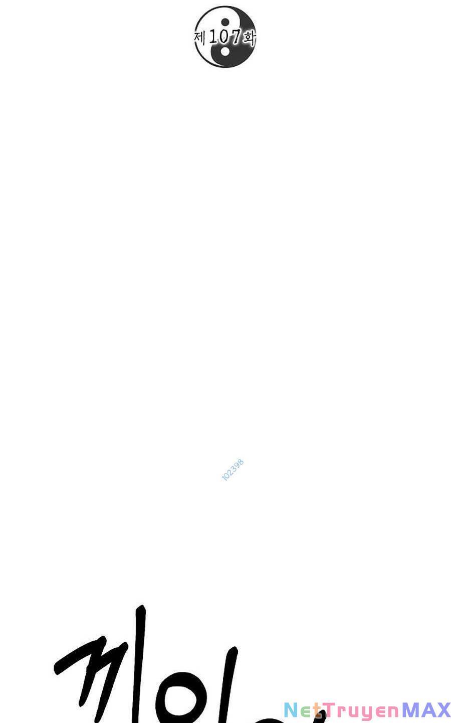 võ đang kỳ hiệp chapter 107 25
