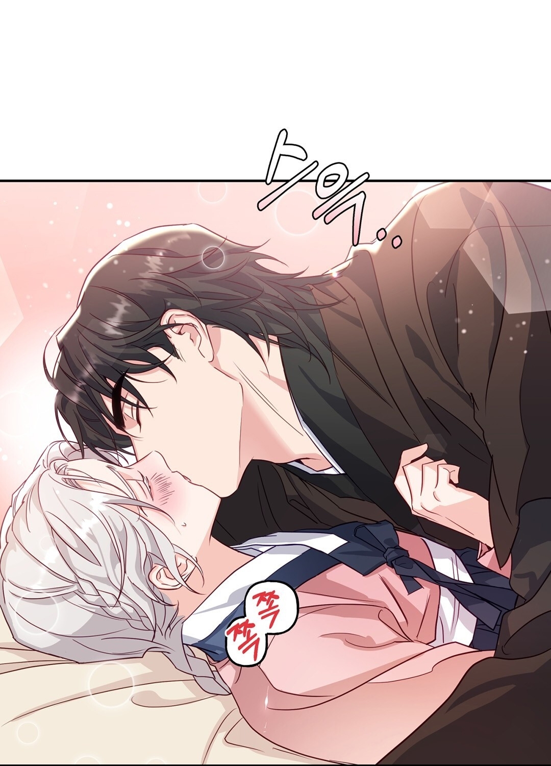 Khúc Nhạc Của Cầm Thú chapter 1.2 - Trang 27