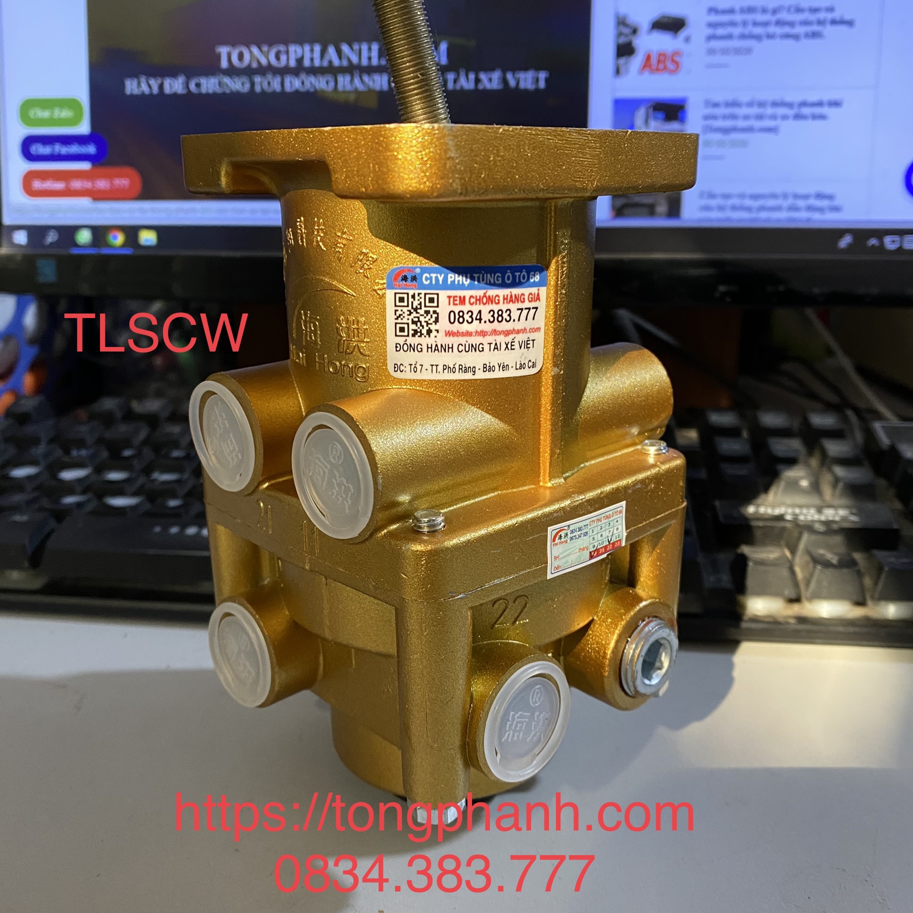 Tổng phanh xe hoàng huy, Dongfeng