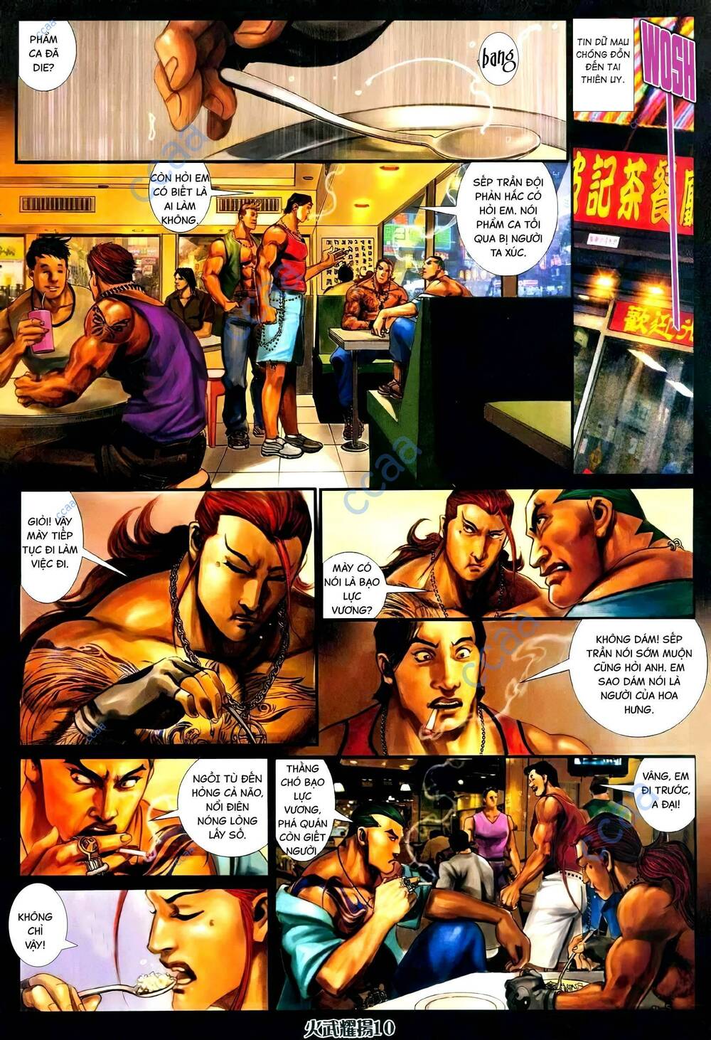 hỏa vũ diệu dương chapter 338 7