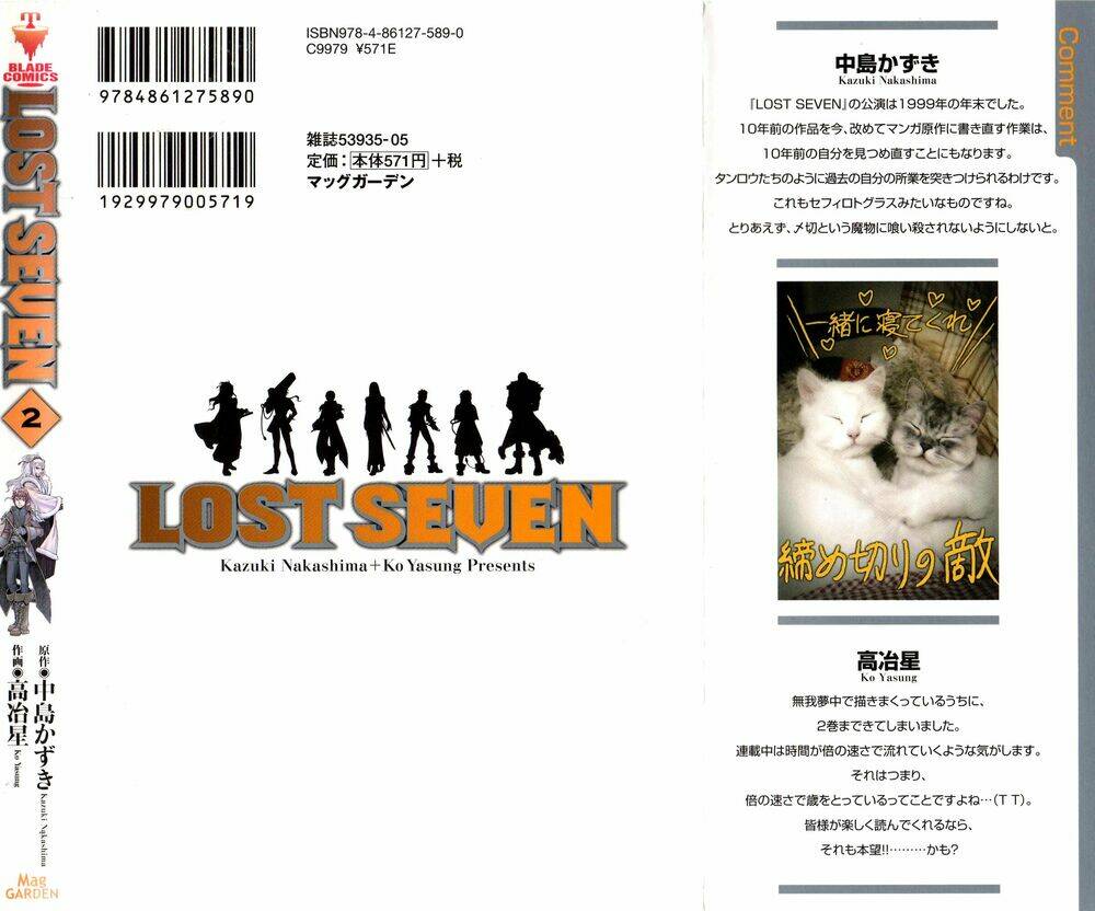 lost seven chapter 6 3