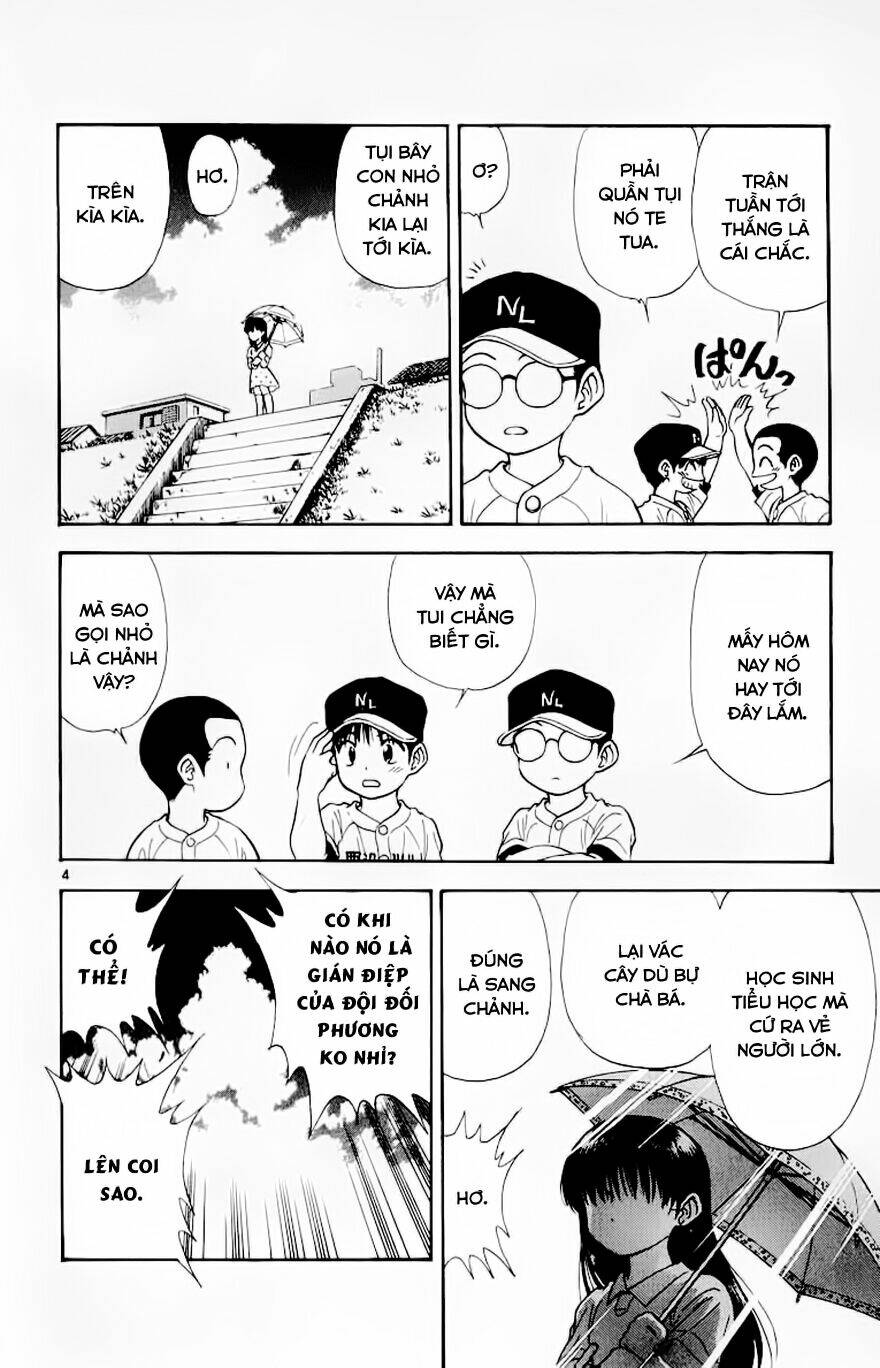 salad days chapter 104 5