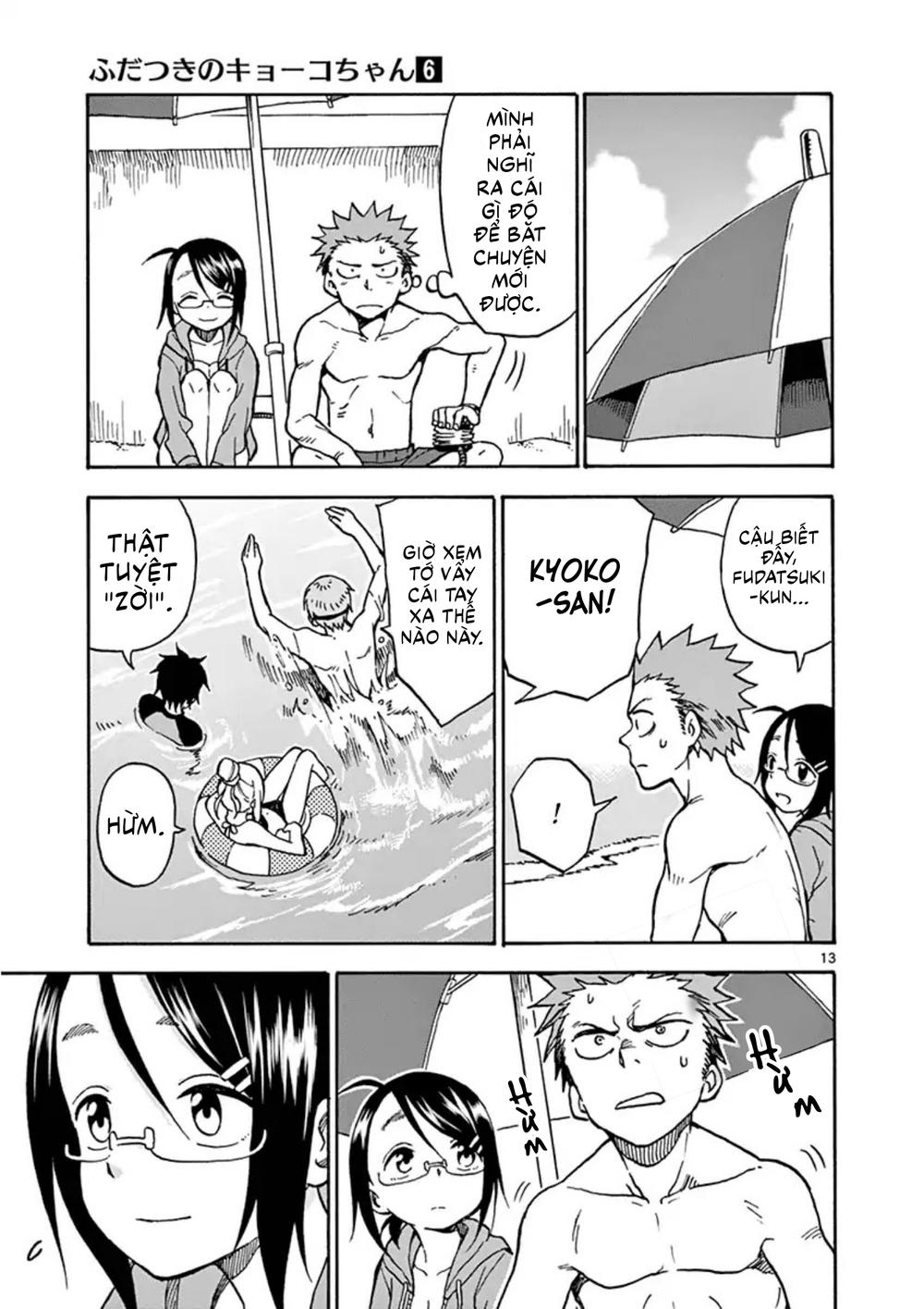 fudatsuki no kyoko-chan chapter 30 13