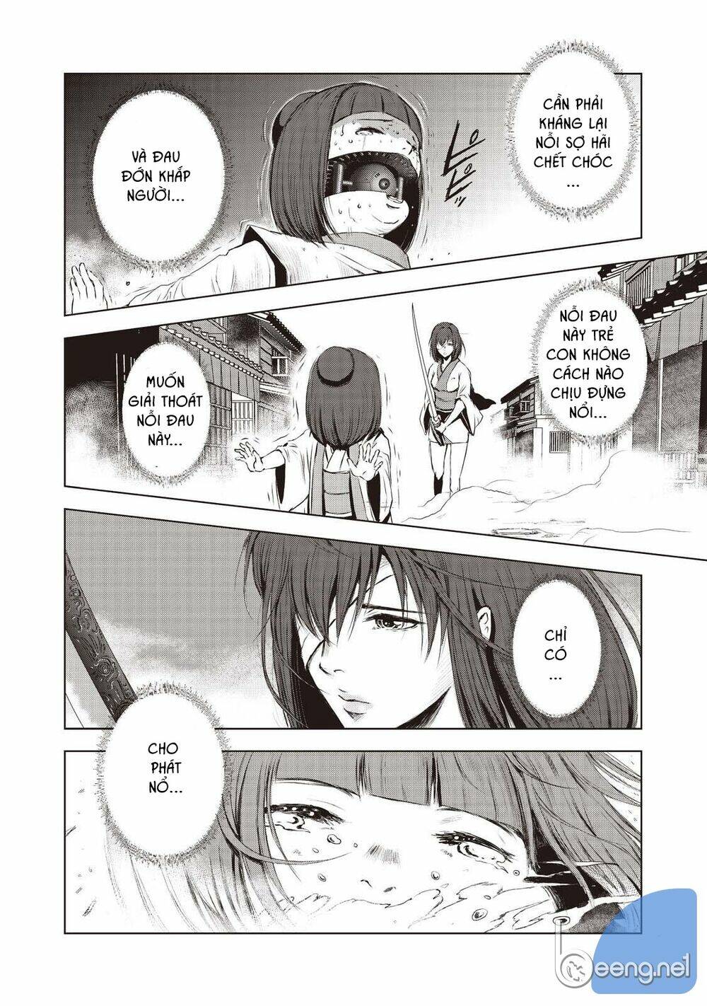 kyomu no higan chapter 3 12