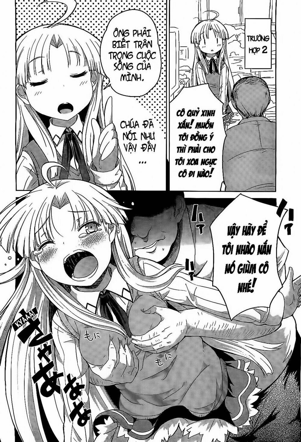 high school dxd: aashia & koneko himitsu no keiyaku!? chapter 12 16