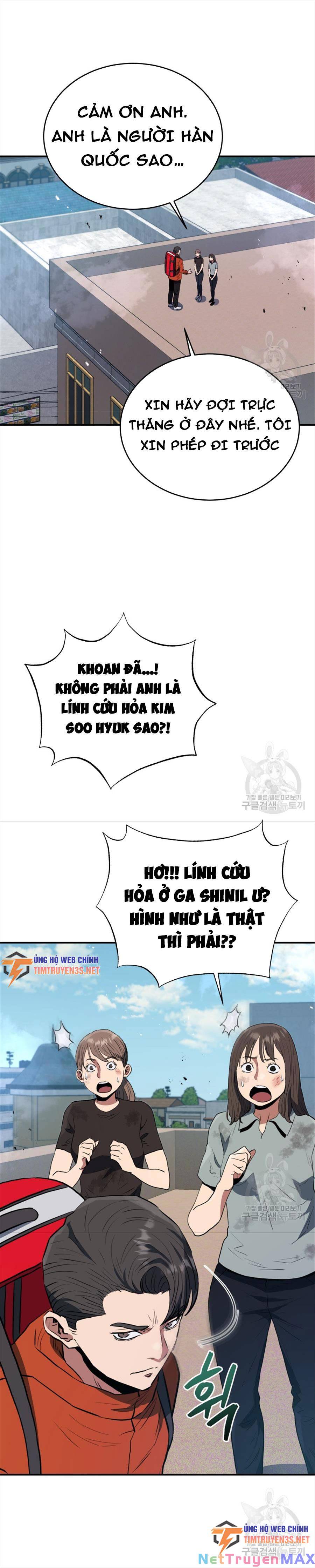 hệ thống oán hận của ta chapter 60 29