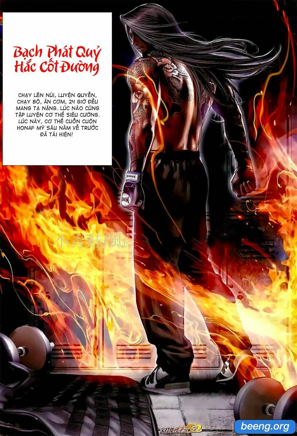 hỏa hồng niên đại hắc cốt đường chapter 1033 23