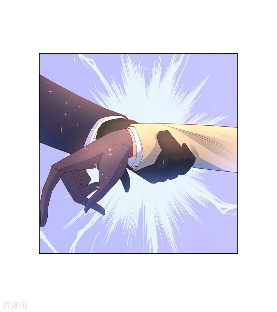 huynh khống công tước gả không được chapter 81.2 3