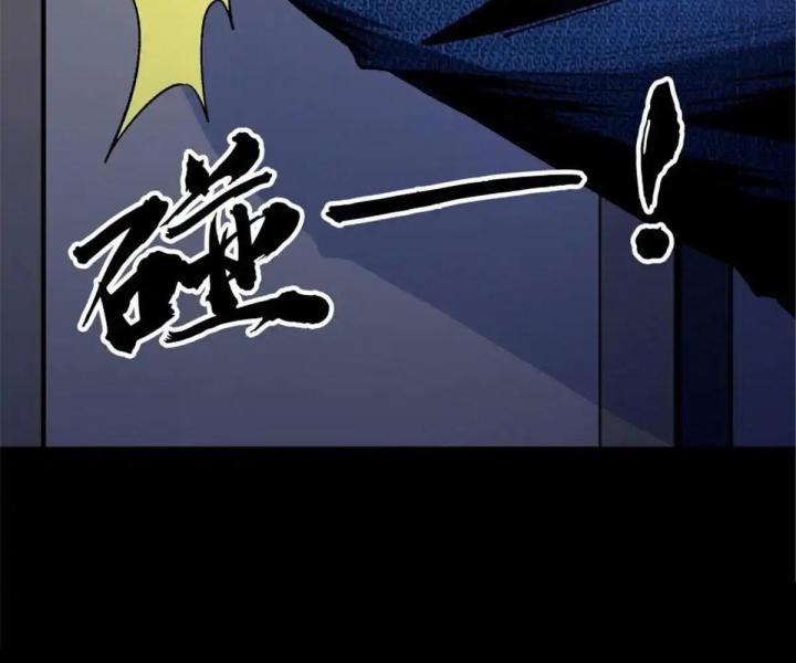 bữa tiệc kinh dị chapter 3 159