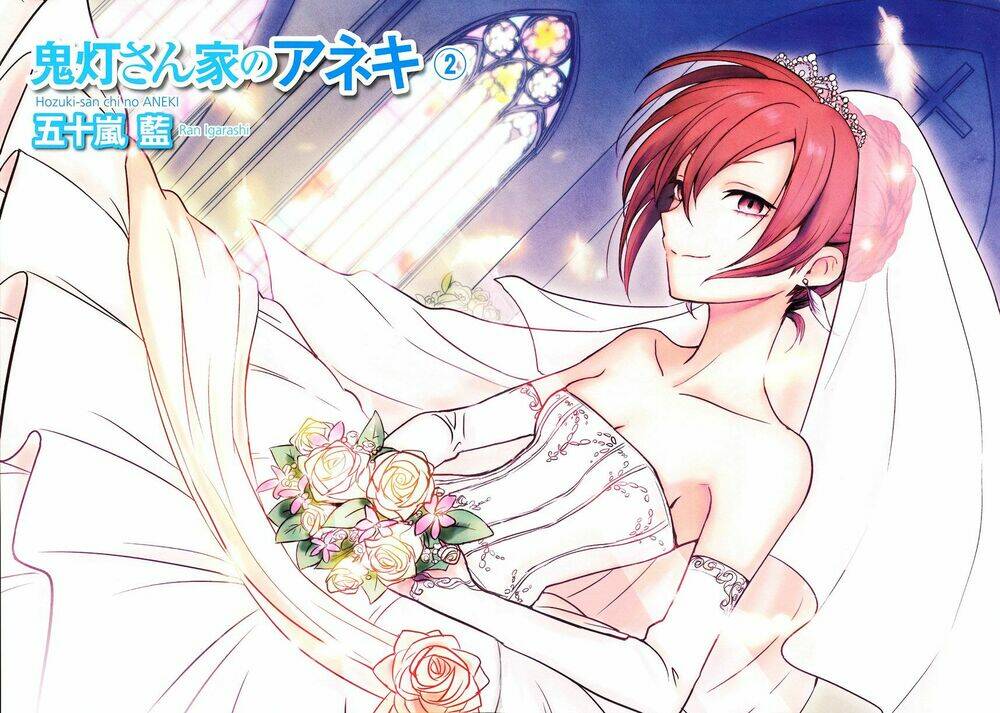 hozuki-san chi no aneki chapter 14 2