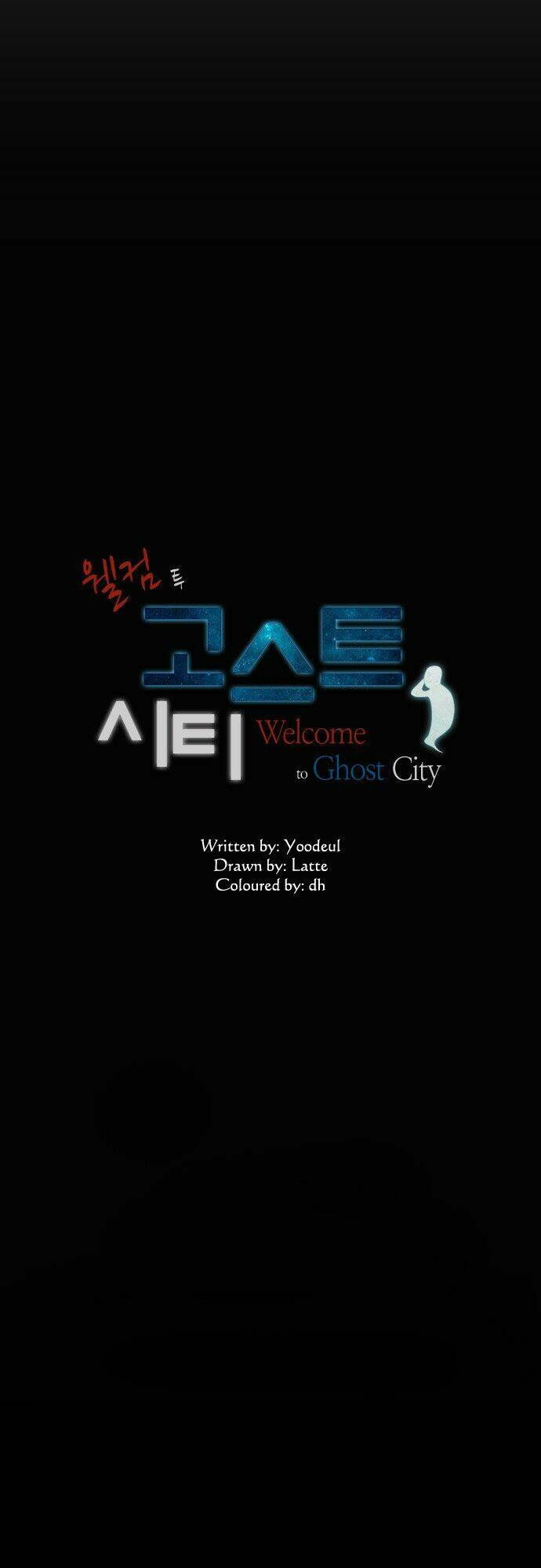 welcome to ghost city chapter 1 11