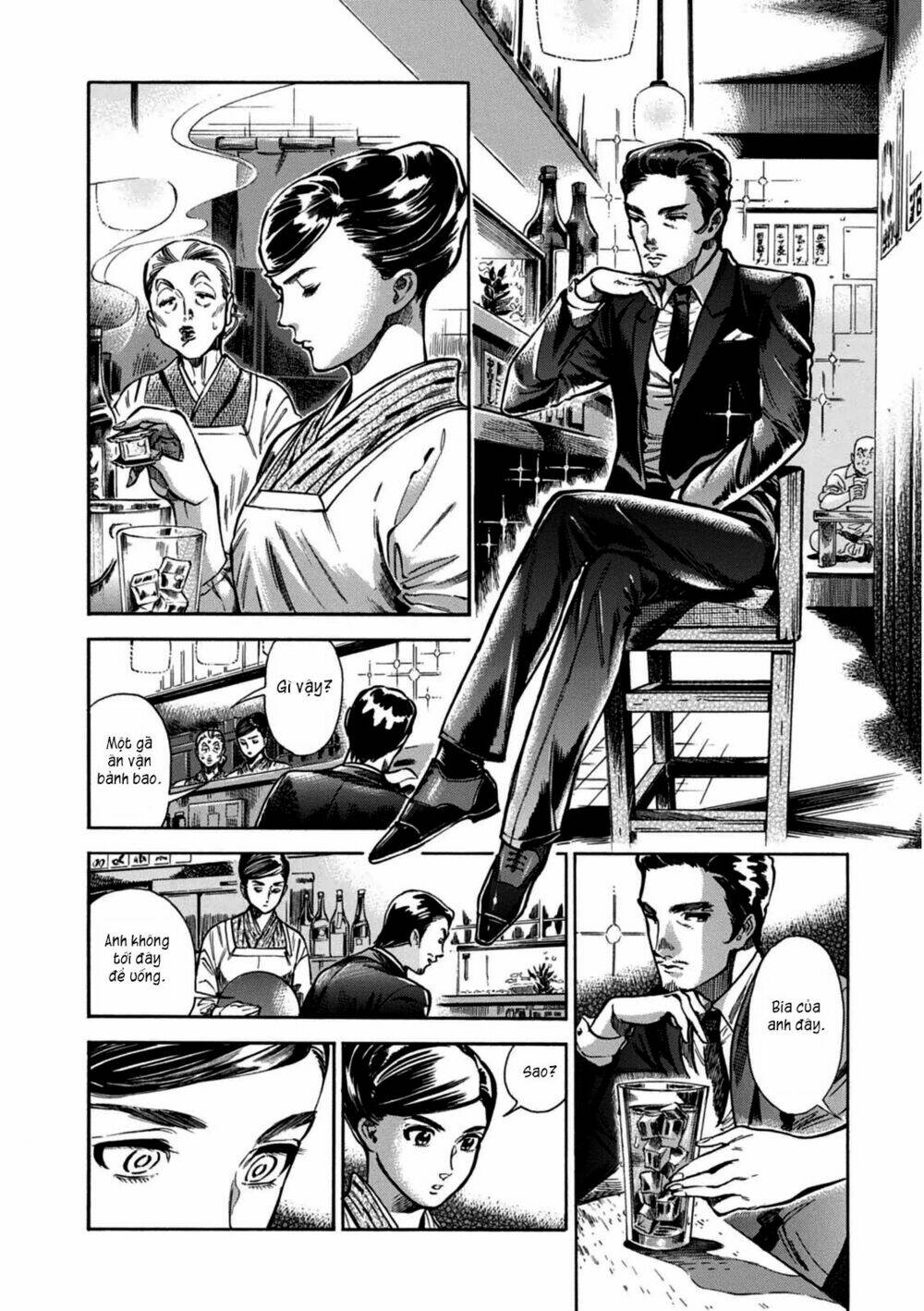 akai mi hajiketa chapter 2 24