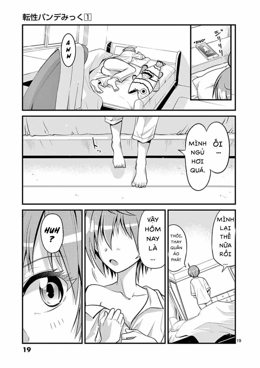 Tensei Pandemic chapter 0 18