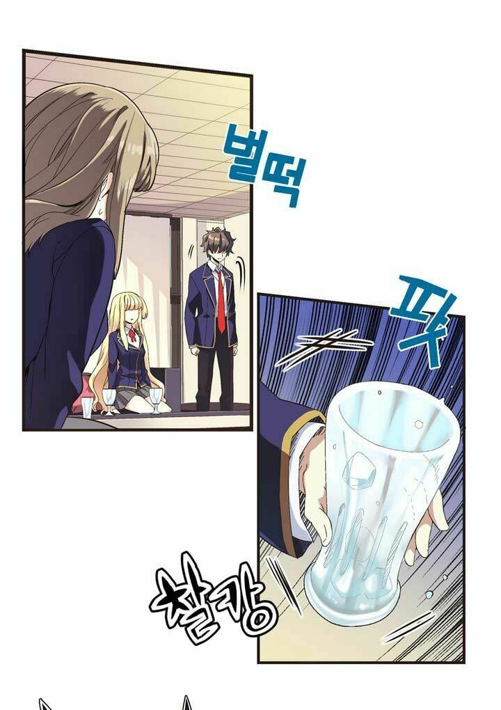 amentia chapter 2 22