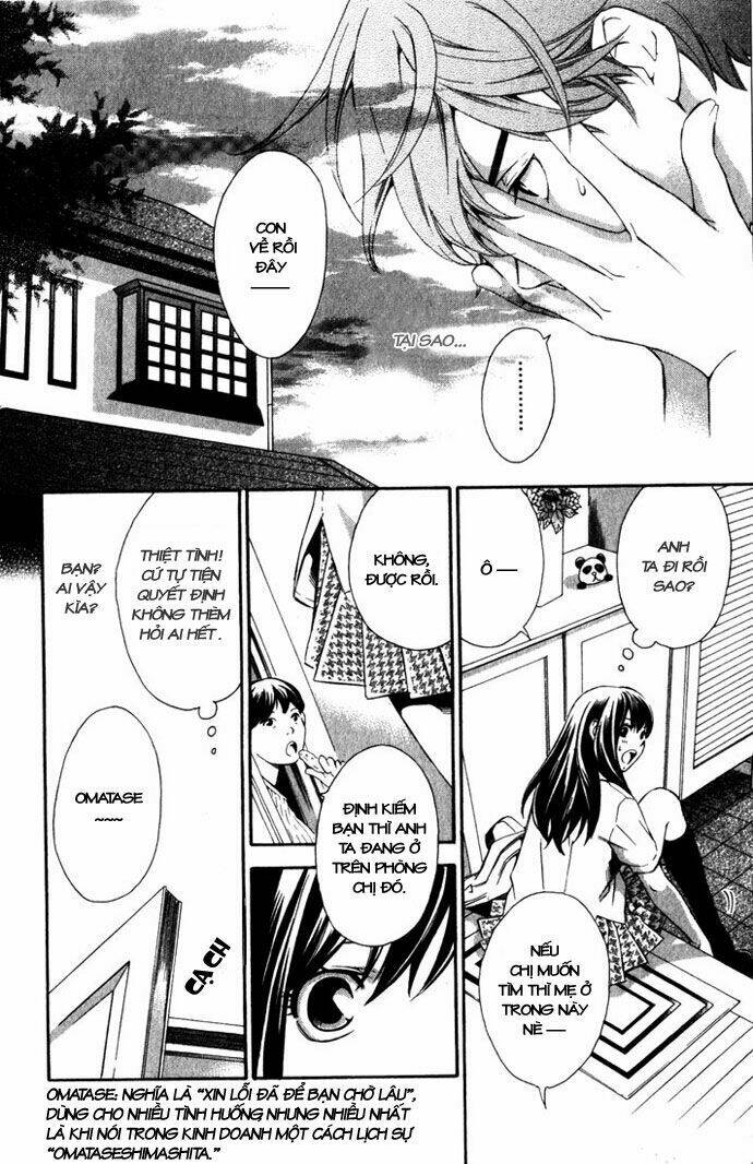 suki ni naru made matte chapter 4 25