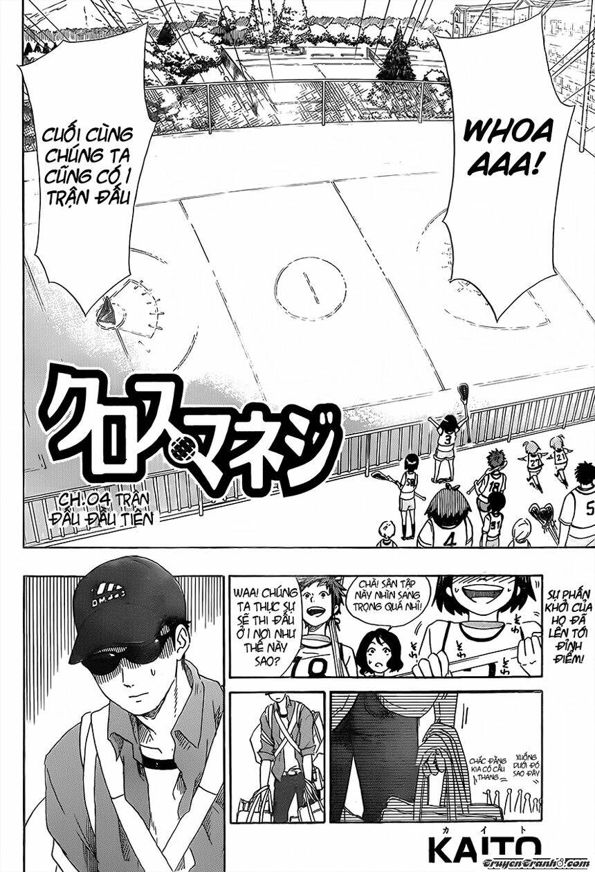 sakurai manager 's club chapter 4 3