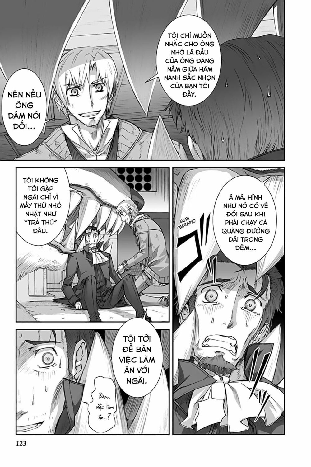 ookami to koushinryou chapter 35 3