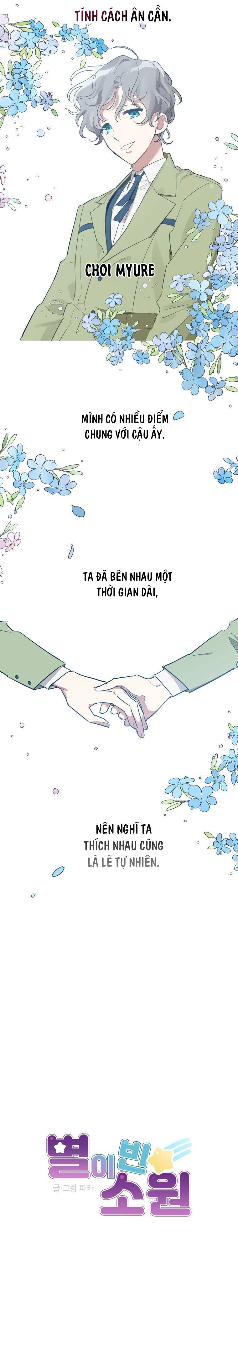 một điều ước và một ngôi sao nhỏ chapter 1 2