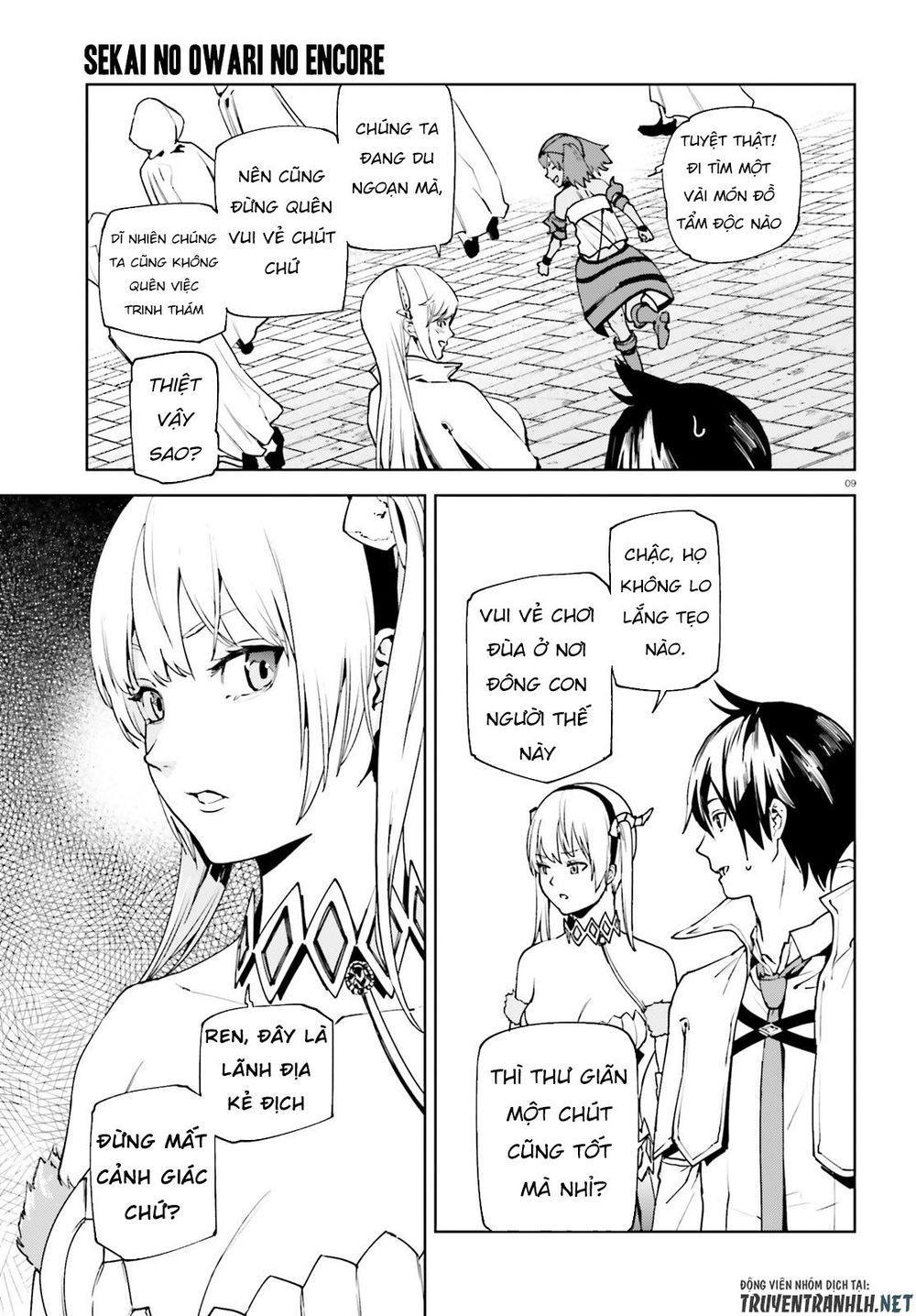 sekai no owari to yoakemae chapter 35 10