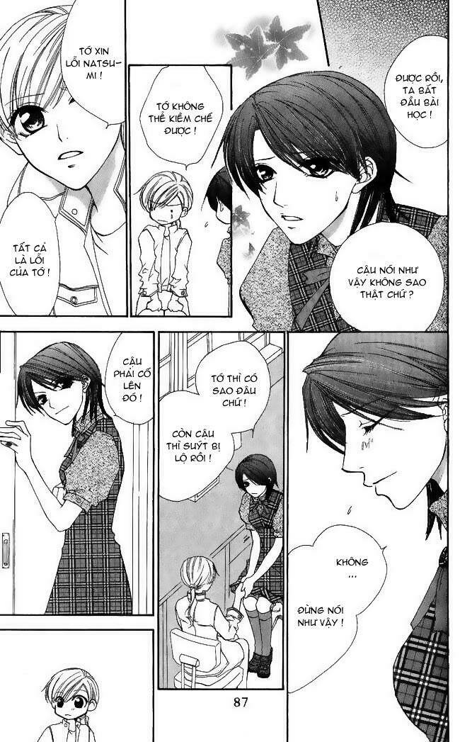 full house kiss chapter 3 12