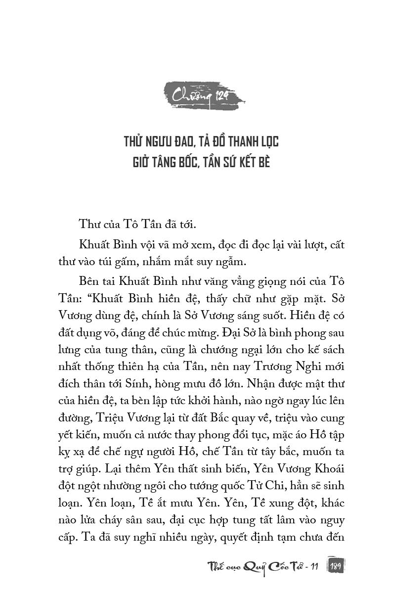Thế Cục Quỷ Cốc Tử Tập 11
