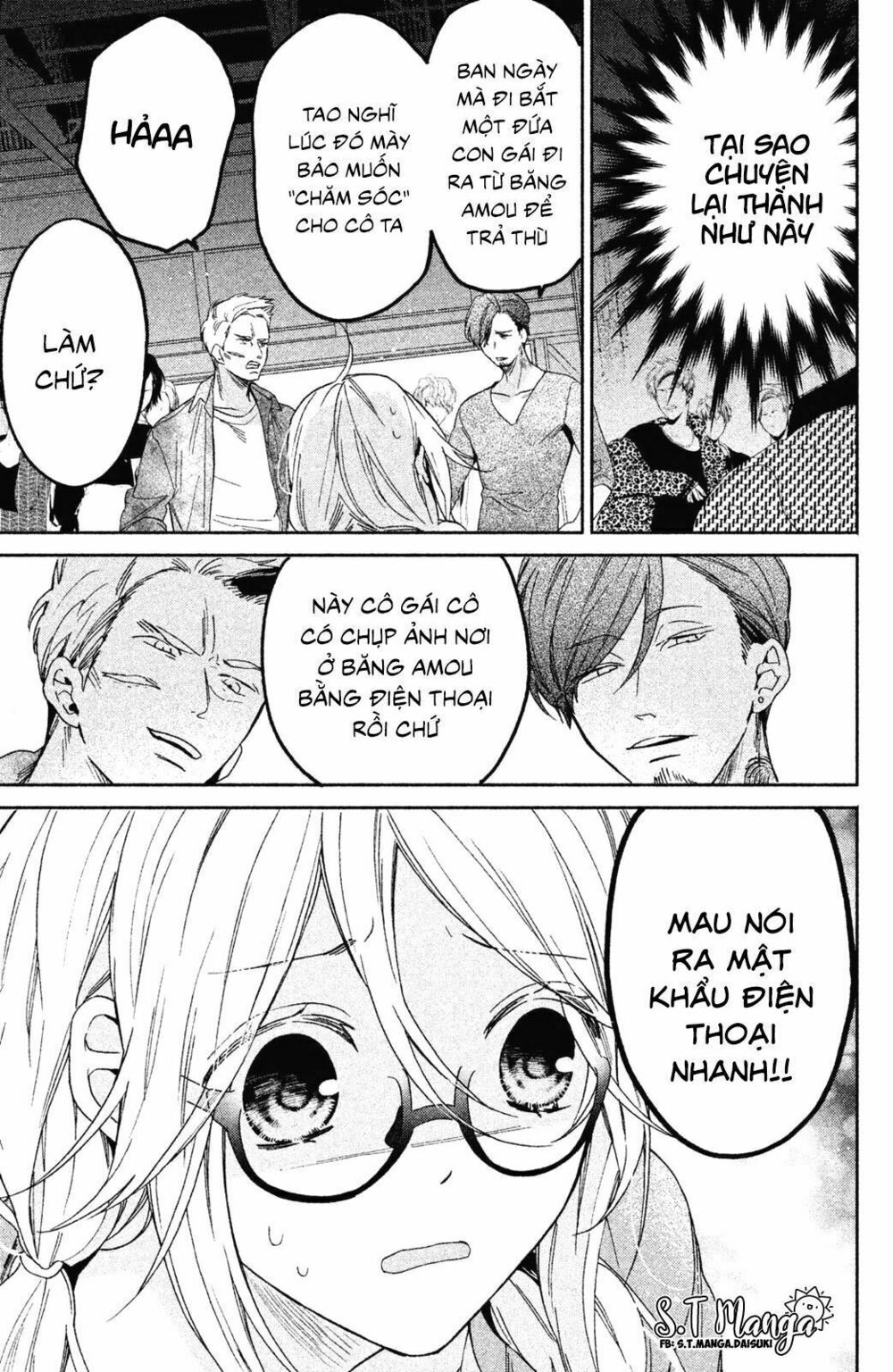 gokutsuma days: gokudou sankyoudai ni semaretemasu chapter 1.5 11