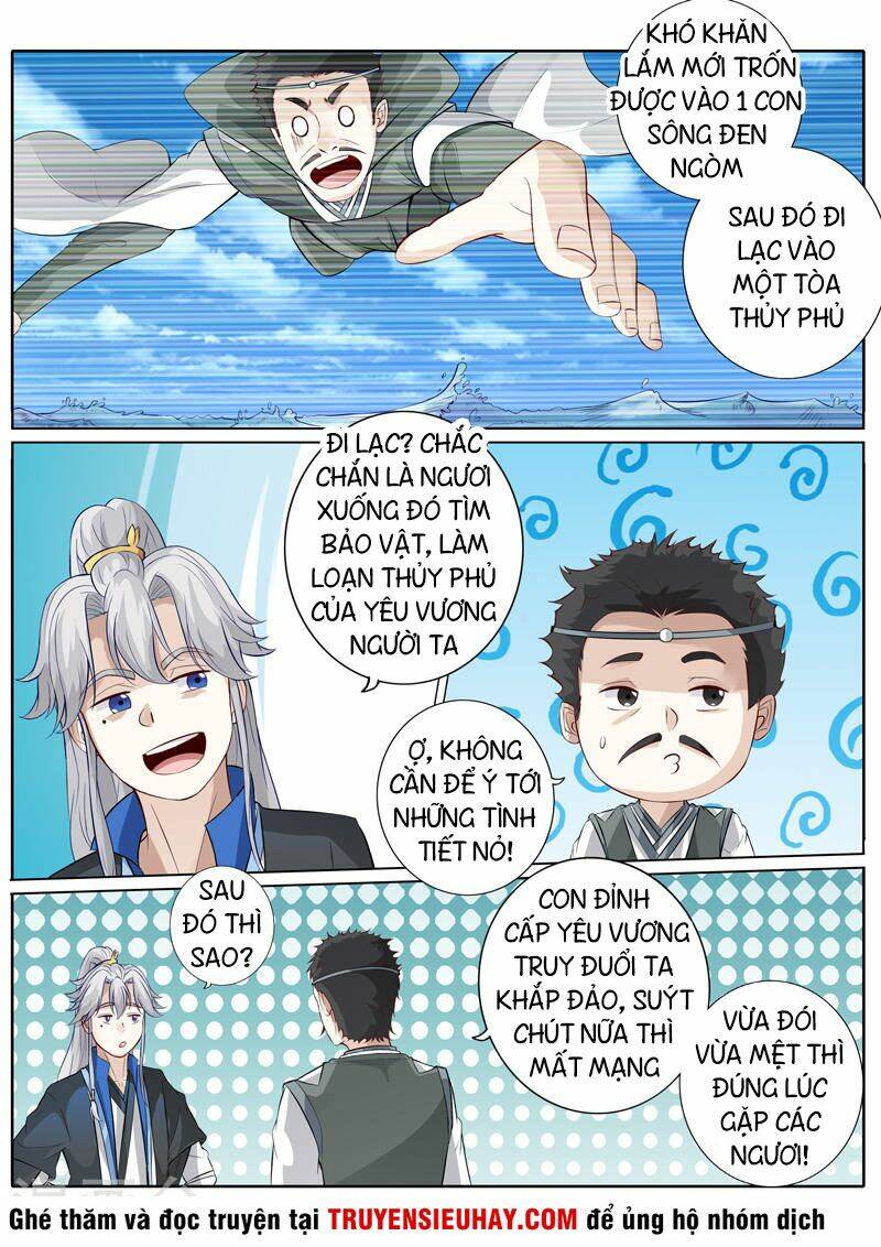 chư thiên ký chapter 255 9