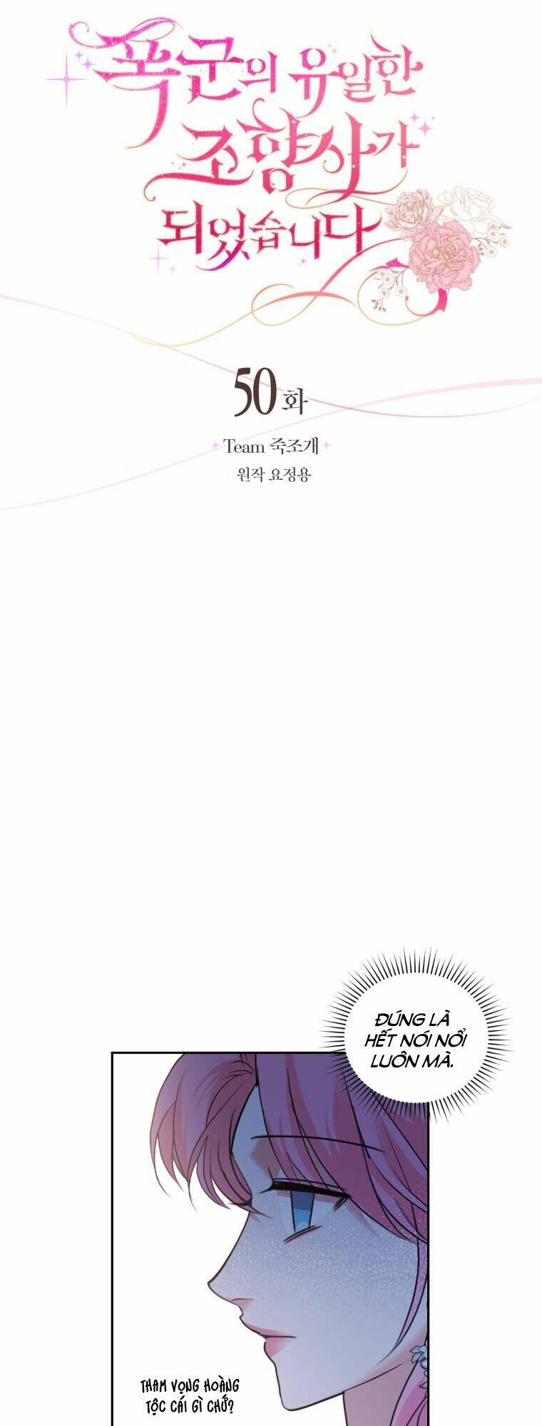 nhà điều chế nước hoa độc quyền của bạo chúa chapter 50 23