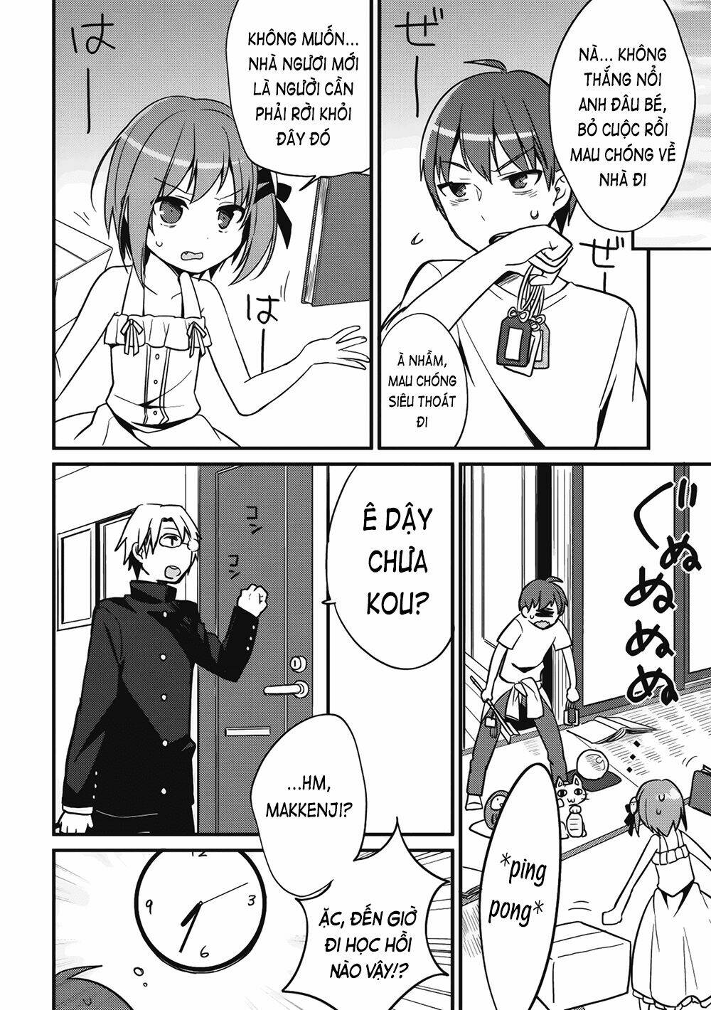 rokujouma no shinryakusha!? chapter 2 11