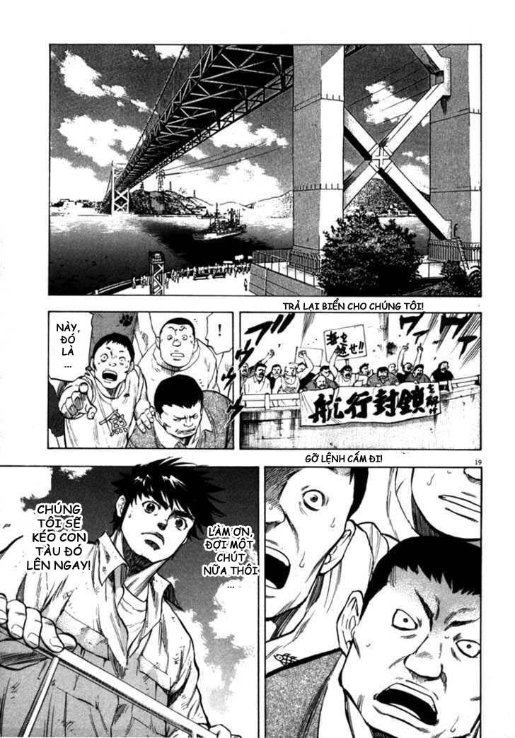waga na wa umishi chapter 20 19