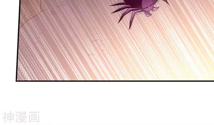 cuộc sống hào môn của vu nữ chapter 43 16