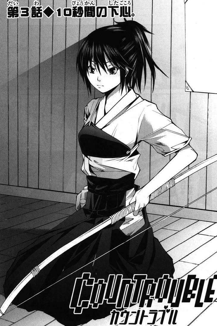 countrouble chapter 3 2