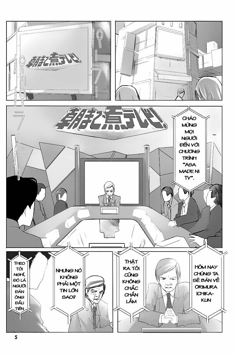 infinite stratos (is) chapter 0 7