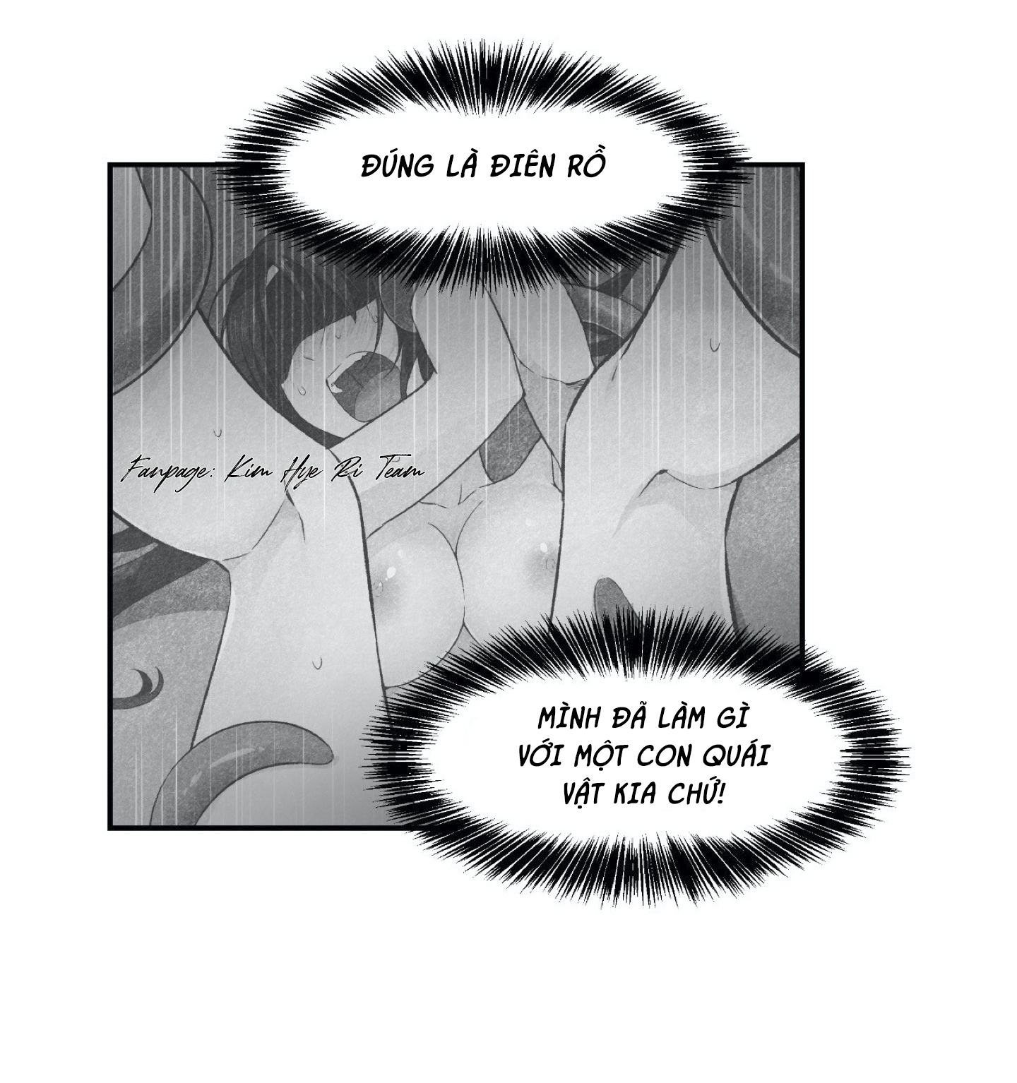 mềm mại tan chảy chapter 12.1 30