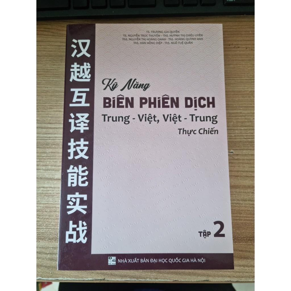 Kỹ năng biên phiên dịch trung - việt, Việt - Trung thực chiến tập 2 (HA-MK)