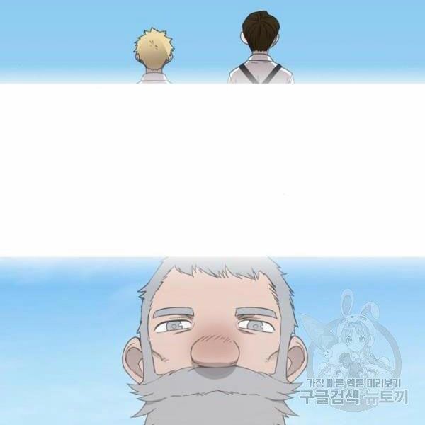 Võ Sĩ Quyền Anh chapter 92 80