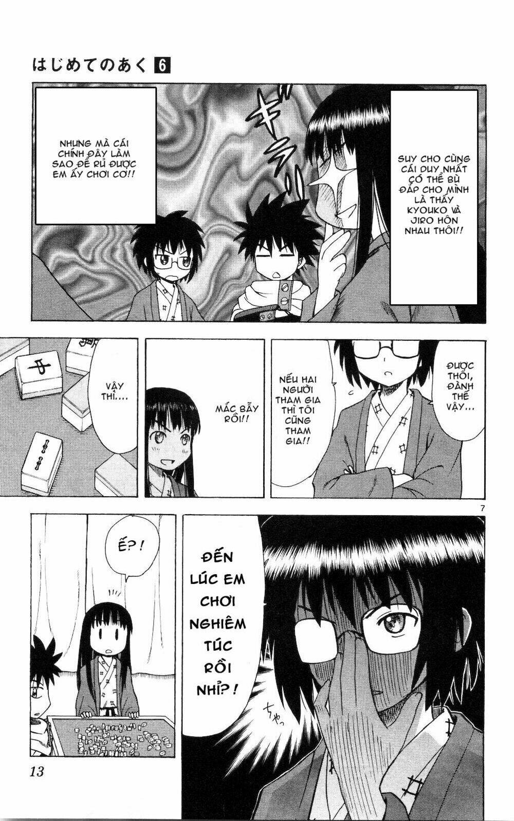 hajimete no aku (caf) chapter 49 16