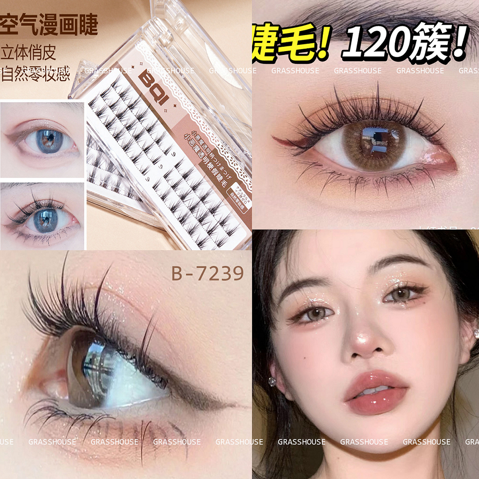 Lông mi giả trong suốt BQI nâu B-7239 mô phỏng lông mi tự nhiên từng đoạn rời sợi đơn siêu mịn