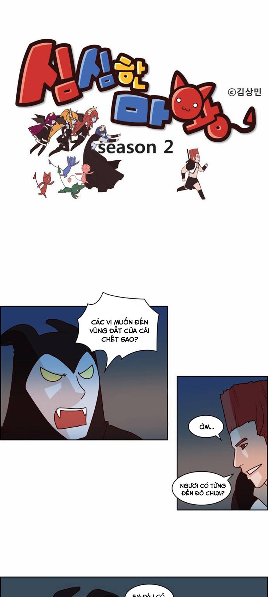 the devil king is bored season 2 chapter 10 3