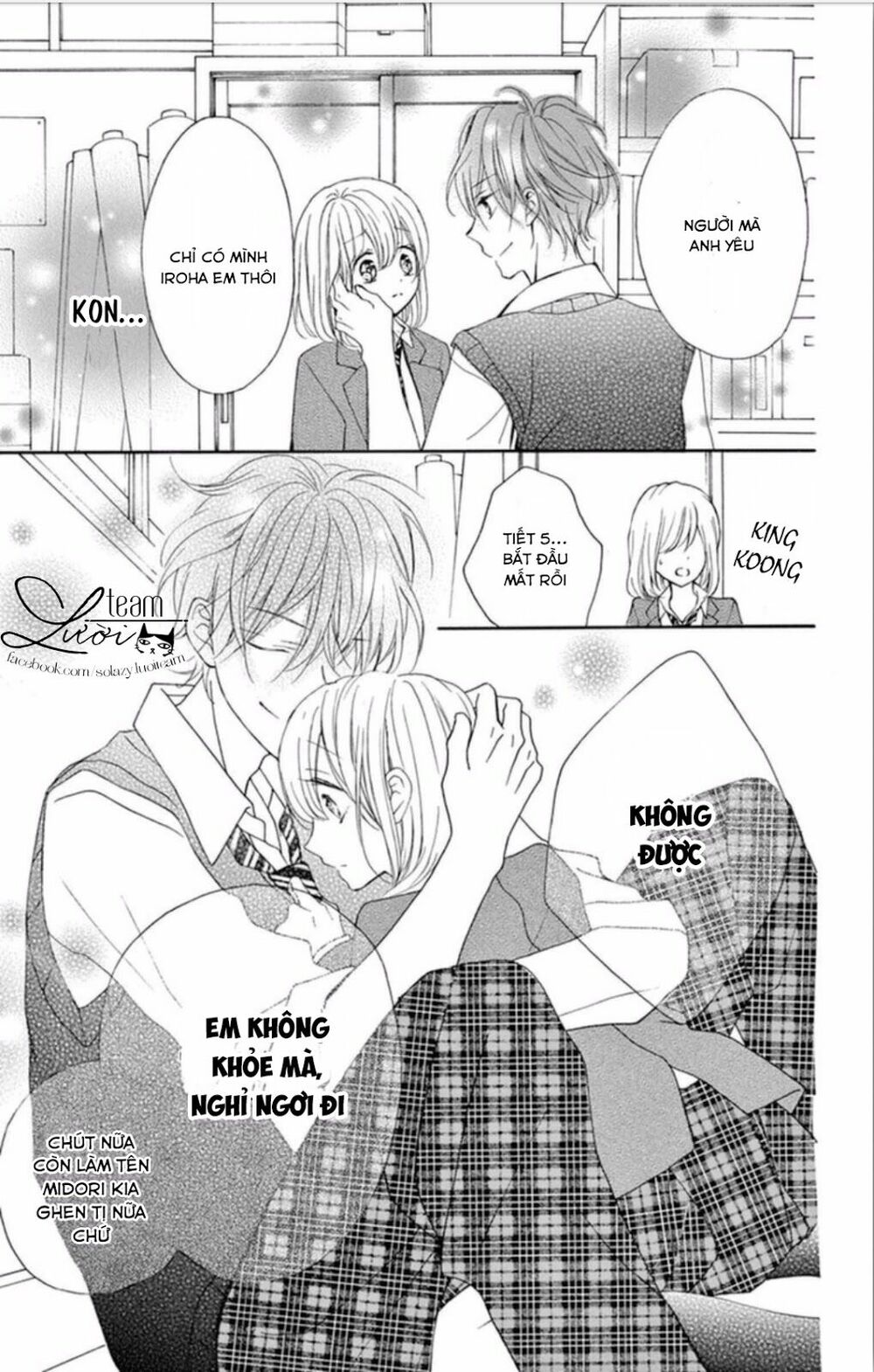 zettai!! sawaru no kinshi!! ore no mono chapter 4 17